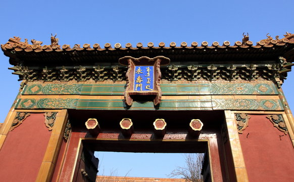 Beijing palace gate, China