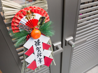 東京の正月飾り