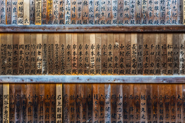 Wood tablets at Kasuga Taisha in Nara