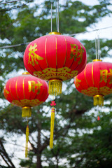 Obraz premium Chinese lanterns