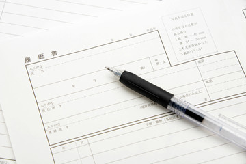 履歴書とボールペン