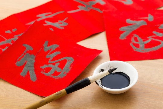 Writing Chinese Calligraphy For Chinese New Year, Word Fu, Mean