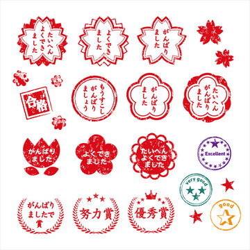 よくできました Images Browse 240 Stock Photos Vectors And Video Adobe Stock よくできました Images Browse 240 Stock Photos Vectors And Video Adobe Stock