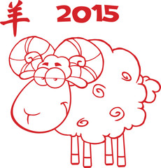 Ram Sheep With Red Line Under Text 2015