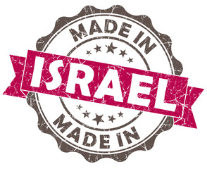 made in ISRAEL pink grunge damaged seal