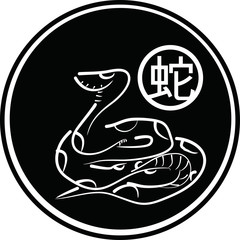 snake