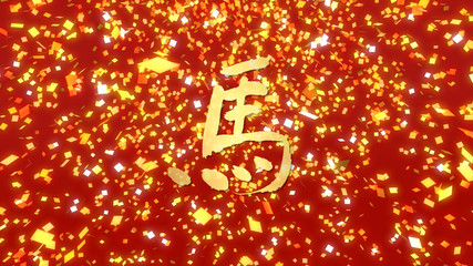 horse new year gold Paper