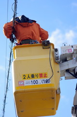 光インターネット © shima-risu