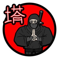 Oriental ninja