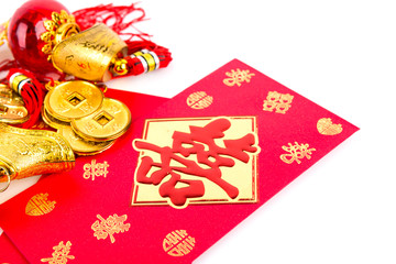 Chinese new year decoration and red packet on white background