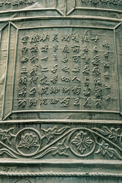 sculpture chinoise