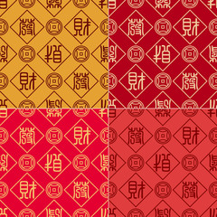 seamless chinese calligraphy Fa Cai red background