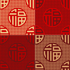 chinese Fu (good luck, happiness) seamless pattern