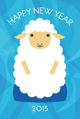 座布団に座っている羊の年賀状イラスト