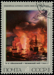 USSR - CIRCA 1974: A stamp printed in USSR shows a painting of t