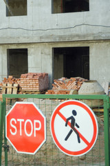 Stop! Pass is closed!