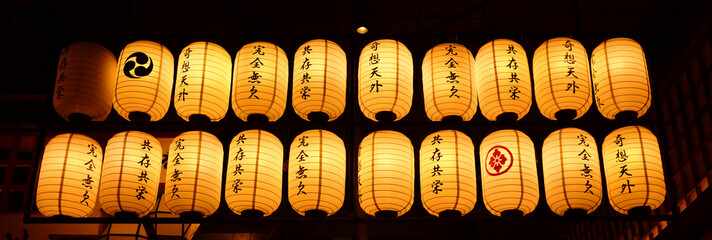 Japanese lantern © Suwatchai