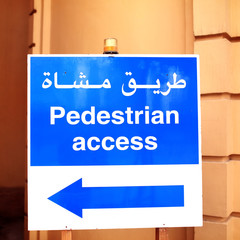 street sign with arrow