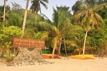 Wua Talab island at sunrise, Ang Thong National Marine Park, Tha