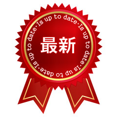 メダル　フレーム　最新