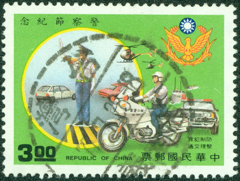 stamp printed in the Taiwan shows image of policeman