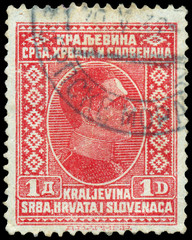 YUGOSLAVIA - CIRCA 1926: A stamp printed in Yugoslavia (Kingdom