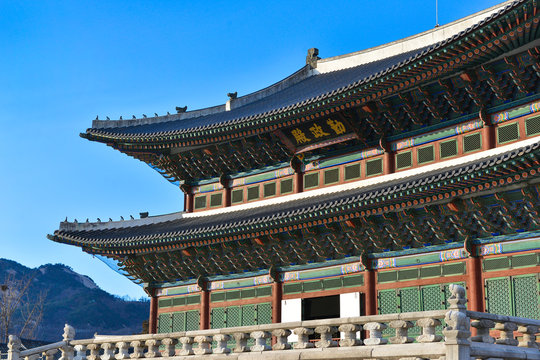 Gyeongbokgung palace in Seoul, Korea