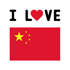I lOVE CHINA4