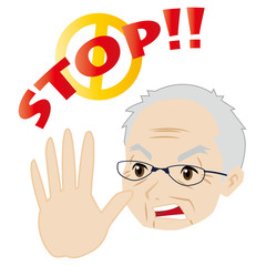 止める禿げのおじいさん