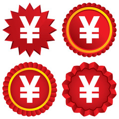 Yen sign icon. JPY currency symbol.