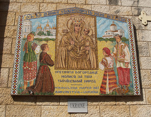 Israel, Nazareth. Lady day temple. Mosaic icon of the Mother of