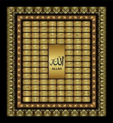 Fotobehang asmaul husna, 99 Names of Almighty Allah © bahadirozbey
