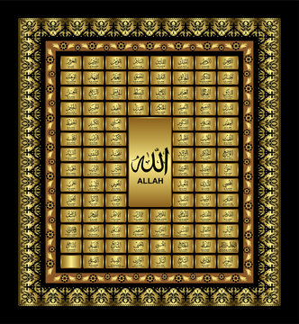 asmaul husna, 99 Names of Almighty Allah