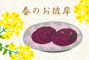 春のお彼岸のPOP広告