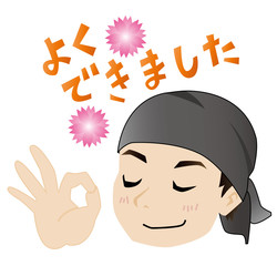 ほめる三角巾の青年