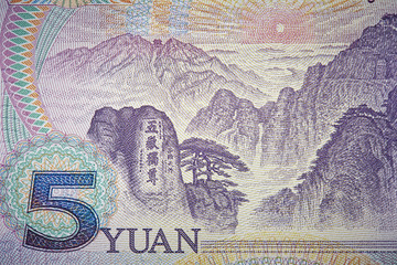 Chinese currency