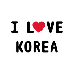 I lOVE KOREA2