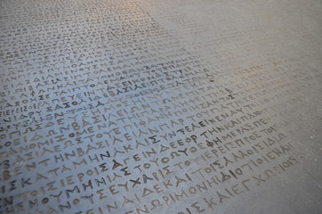 Pierre de rosette, Figeac