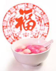 Tang Yuan