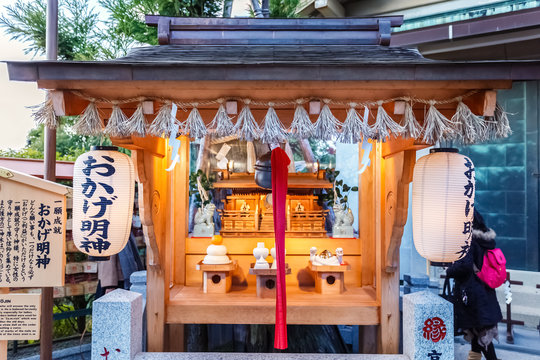 samall shrine at Jishu-jinja in Kyoto