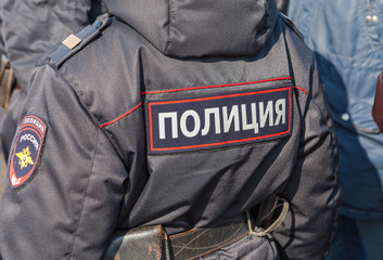 Midsection of russian policeman in uniform