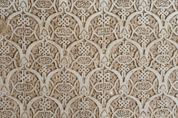 Wandornamente in der Alhambra