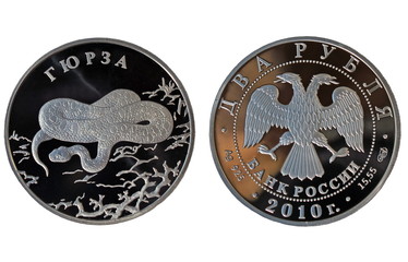 Russian silver ruble