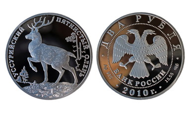 Russian silver ruble