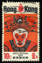 Hong Kong Postage Stamp, circa 1974