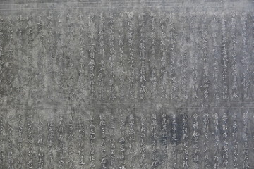 carved chinese calligraphy at stone tablet forest in xian, china