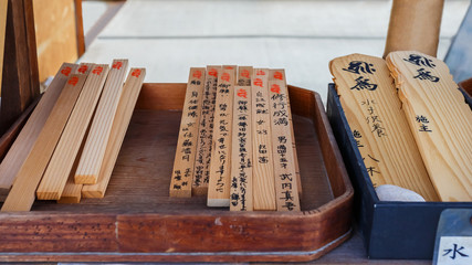 Obraz premium Goma-ki, Japanese wish on luck wood stick in a Shrine