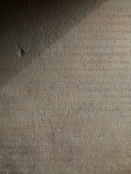 Sanskrit relief by Prasat Kravan Temple, Angkor, Cambodia
