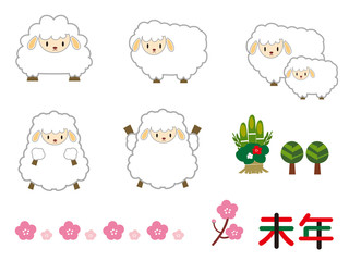 羊（年賀素材）