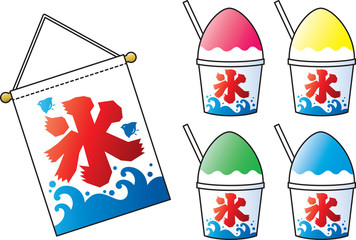 かき氷セット
